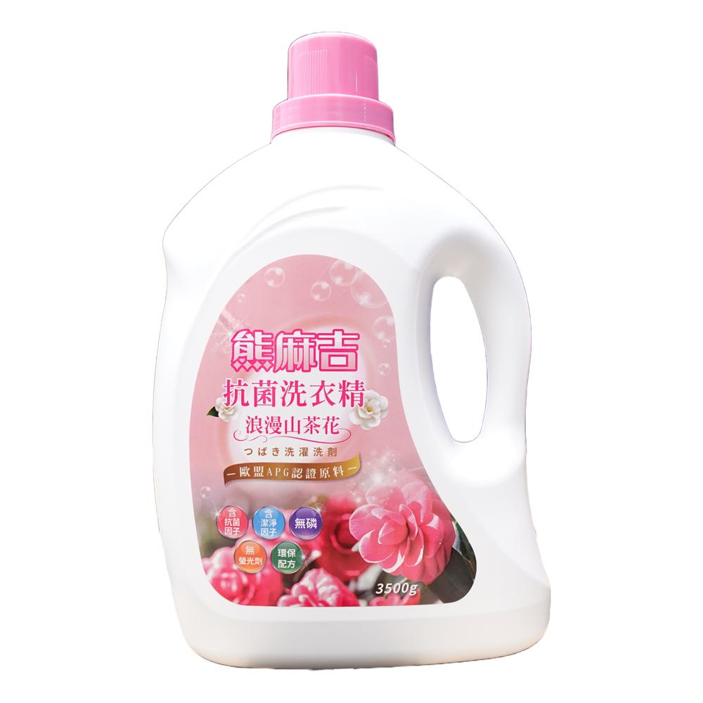 熊麻吉 APG洗衣精 浪漫山茶花 洗衣精 3500ml x4入/箱 環保 洗衣 妮絲清潔 現貨-細節圖2