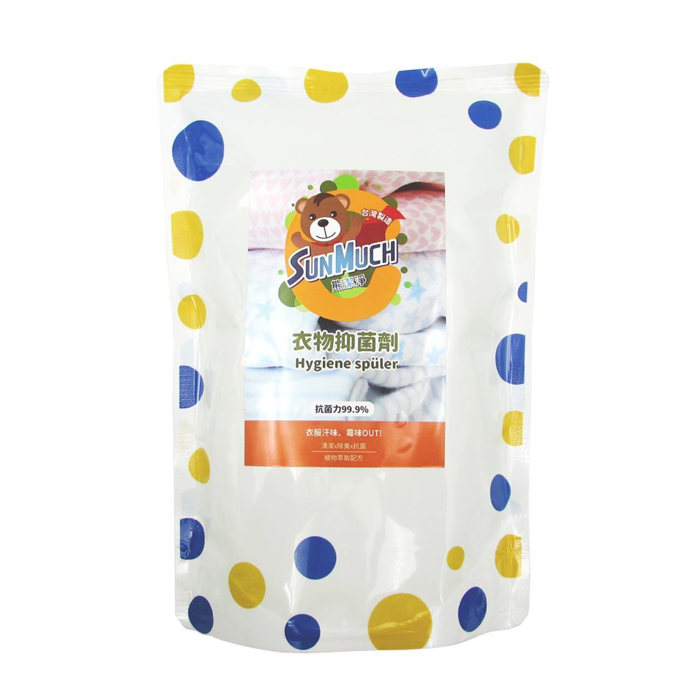 ☔雨季衣服不悶臭 ▶熊潔淨 衣物抑菌劑◀ 補充包  陰曬悶臭 衣服汗臭 有效去除 1000ML 妮絲清潔 現貨-細節圖2