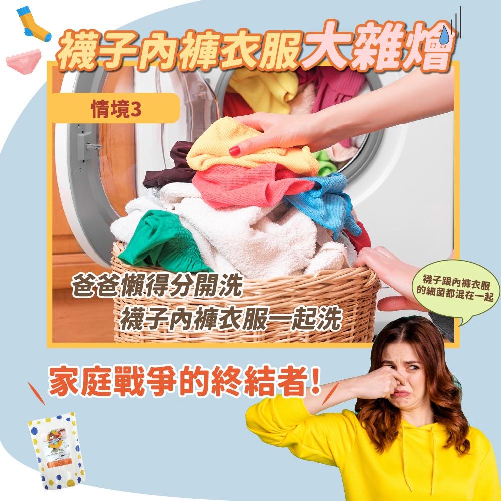 ☔雨季衣服不悶臭 ▶熊潔淨 衣物抑菌劑◀ 補充包  陰曬悶臭 衣服汗臭 有效去除 1000ML 妮絲清潔 現貨-細節圖4