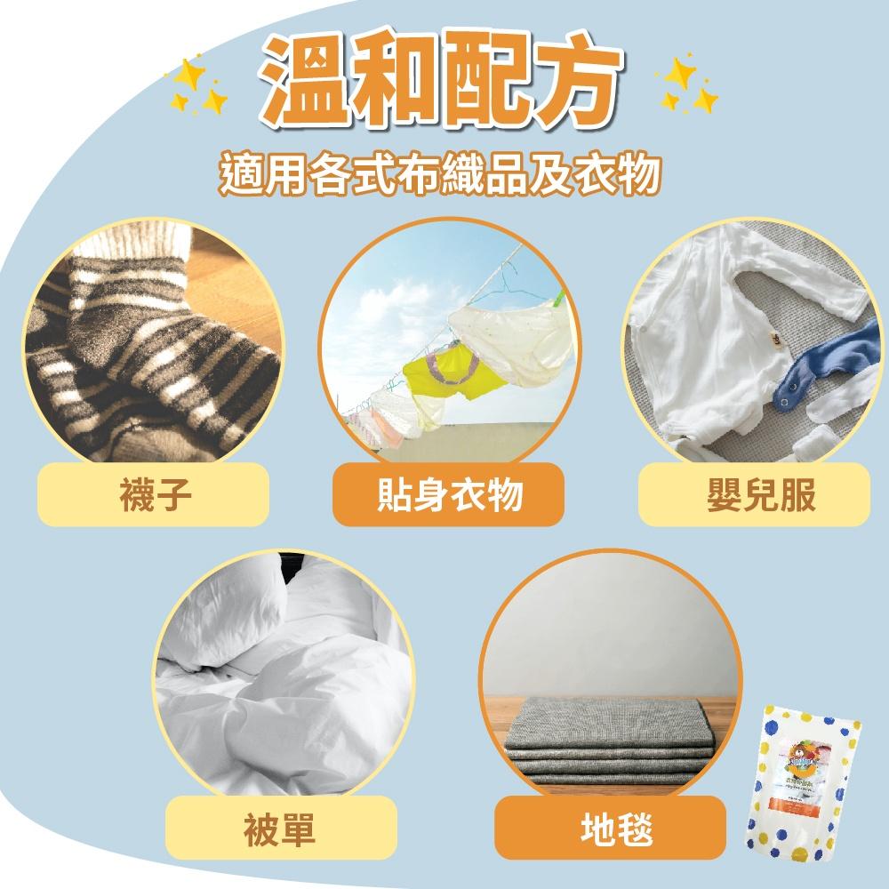 ☔雨季衣服不悶臭 ▶熊潔淨 衣物抑菌劑◀ 補充包  陰曬悶臭 衣服汗臭 有效去除 1000ML 妮絲清潔 現貨-細節圖7