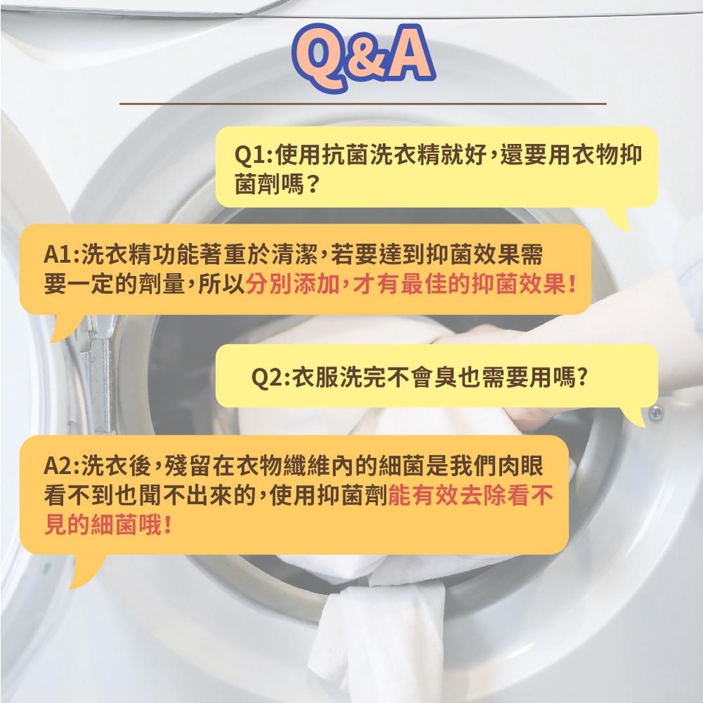 ☔雨季衣服不悶臭 ▶熊潔淨 衣物抑菌劑◀ 補充包  陰曬悶臭 衣服汗臭 有效去除 1000ML 妮絲清潔 現貨-細節圖8