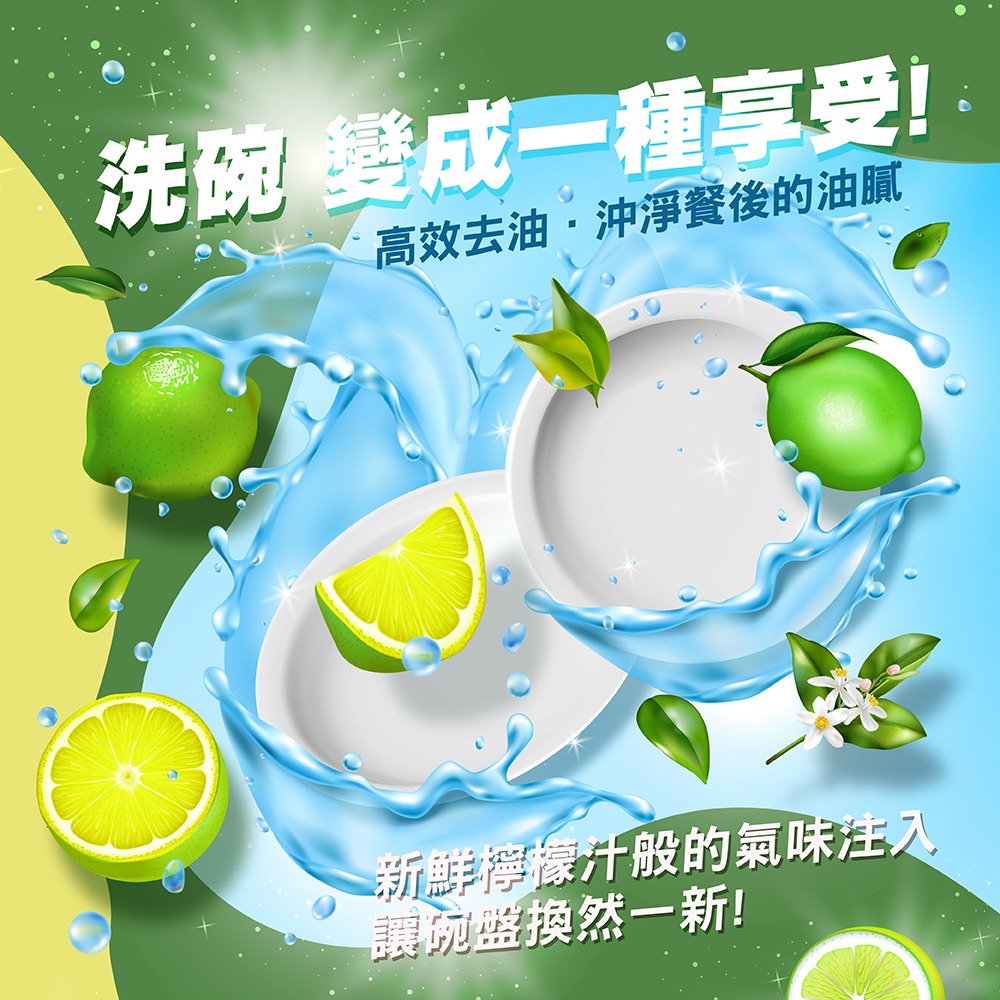 輕身体艷 檸檬 洗碗精 檸檬油添加  溫和不傷手 拉頭經濟版1000ml 妮絲清潔 現貨-細節圖3