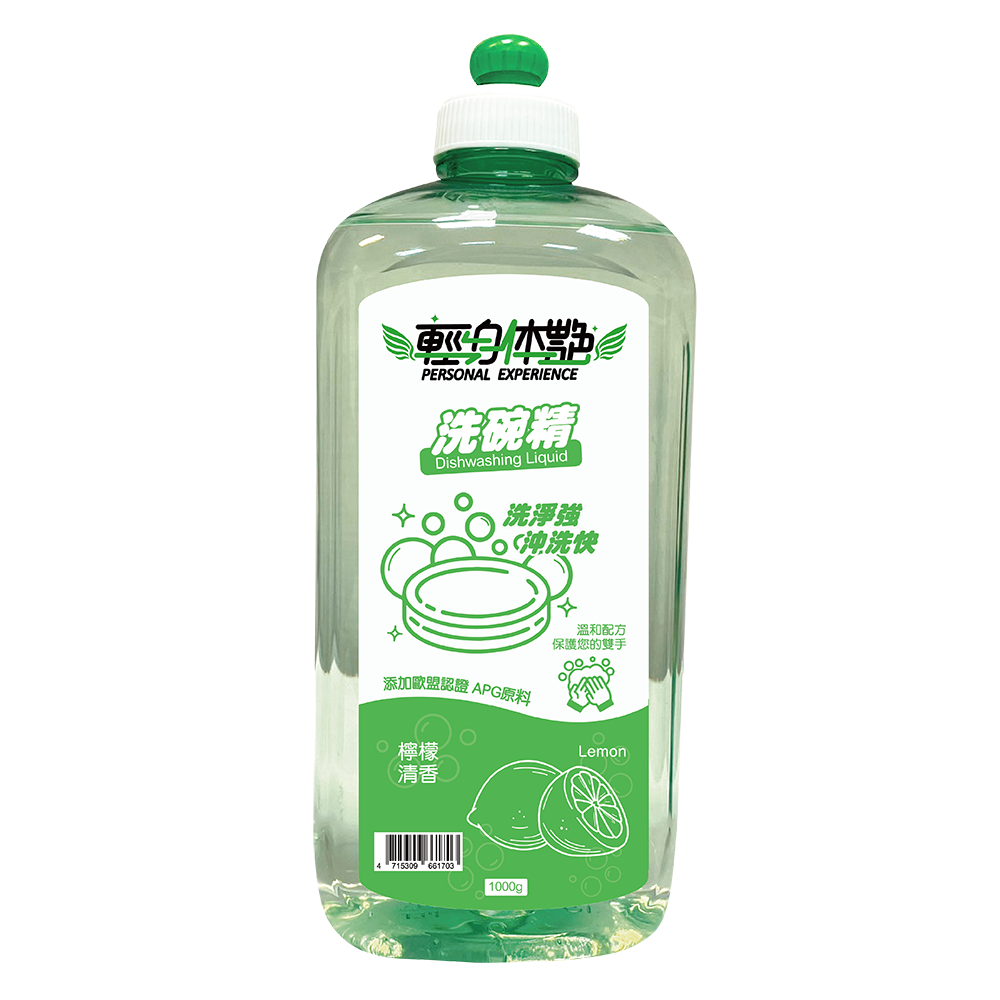 輕身体艷 檸檬 洗碗精 檸檬油添加  溫和不傷手 拉頭經濟版1000ml 妮絲清潔 現貨-規格圖8