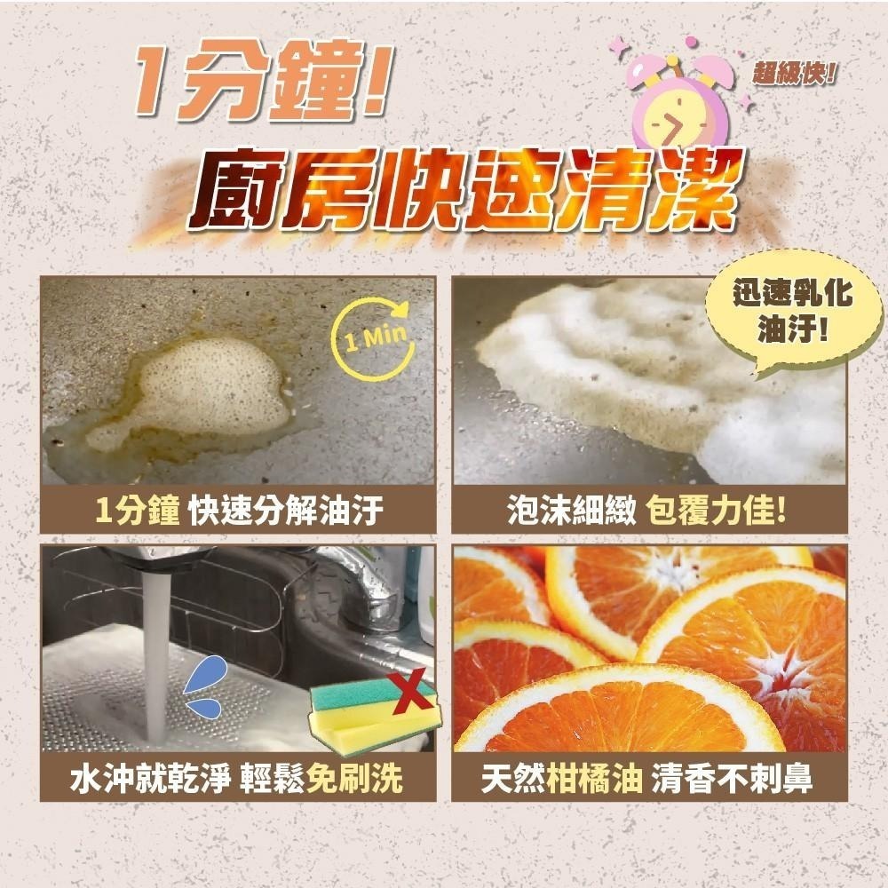 【速效除油】廚房除油劑 熊潔淨 廚房 清潔劑 去油汙 500ML-細節圖3