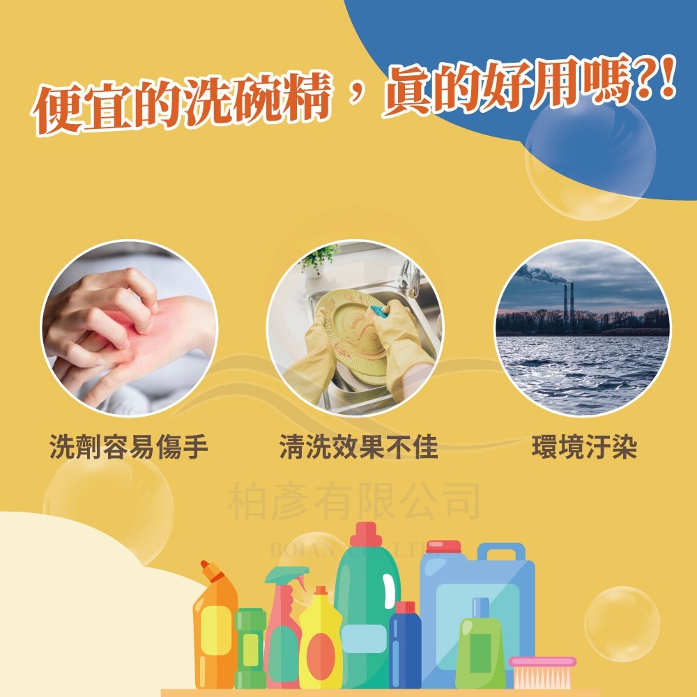 【老闆用過回不去】金能洗 洗潔精 補充包 2公斤 餐飲用洗碗精 好用洗碗精 現貨 Apg環保洗碗精 妮絲小舖-細節圖3