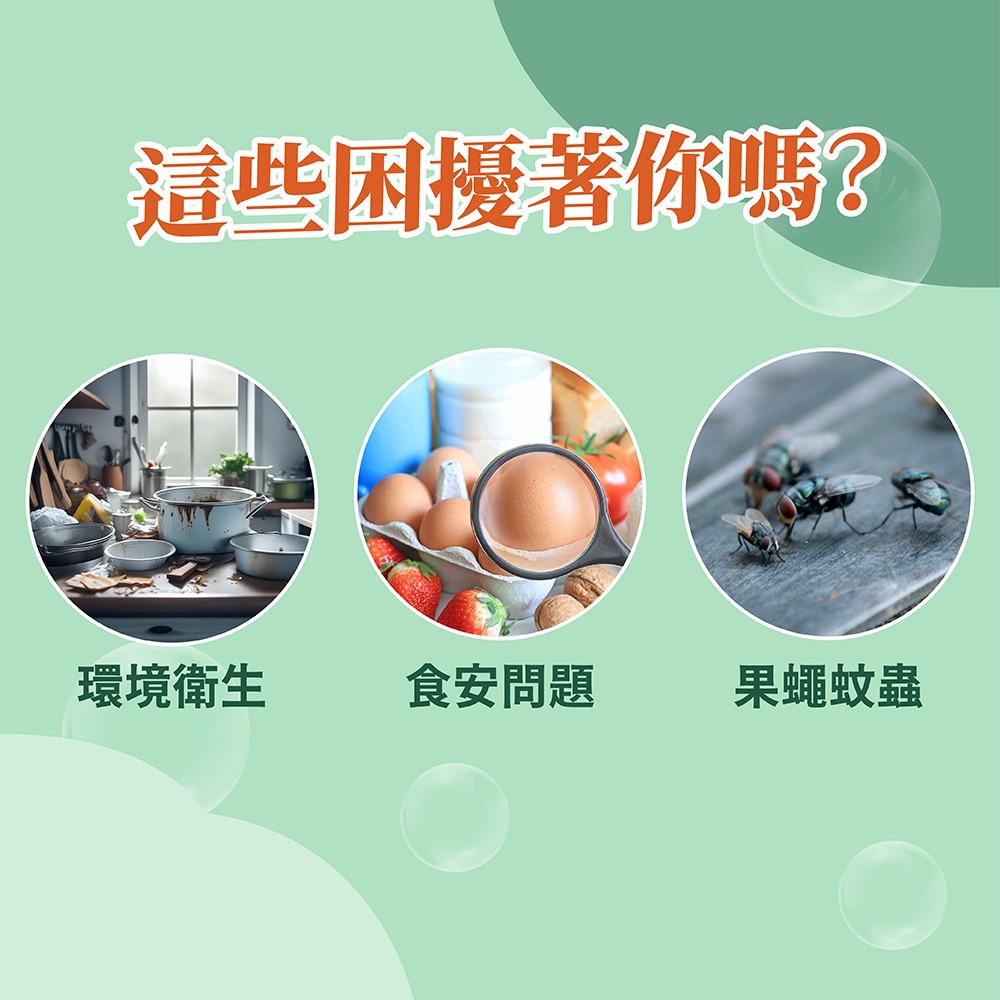 【老闆愛用】金能洗 漂白水 3.5kg 環境清潔 不透光 長照機構 業務用 次氯酸鈉 清潔劑 妮絲小舖-細節圖3