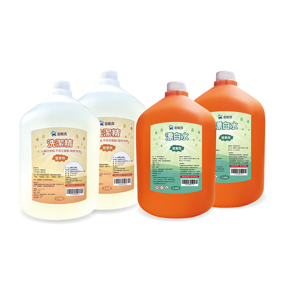 【老闆愛用】金能洗 洗潔精+漂白水 超值組 3.5公斤/瓶 4瓶/組-規格圖6
