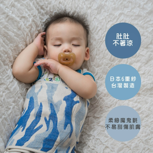 台灣製造 純棉透氣6重紗新生兒不刮傷肚圍 柔細魔鬼氈親膚無異味(0-2歲)｜HiBOU喜福安心嬰幼