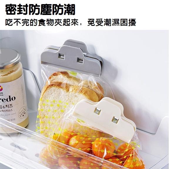 【台灣現貨】家用強力食品密封夾 10CM 食物保鮮封口夾 封袋夾 保鮮 防潮 防塵 保鮮夾 封夾 防潮夾 夾子-細節圖7