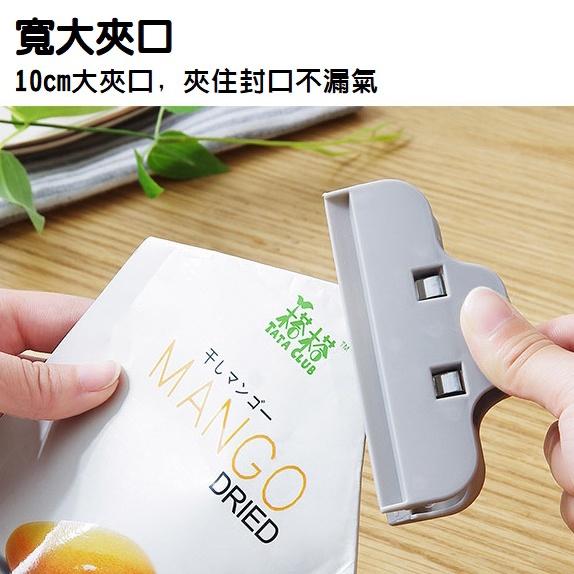 【台灣現貨】家用強力食品密封夾 10CM 食物保鮮封口夾 封袋夾 保鮮 防潮 防塵 保鮮夾 封夾 防潮夾 夾子-細節圖8