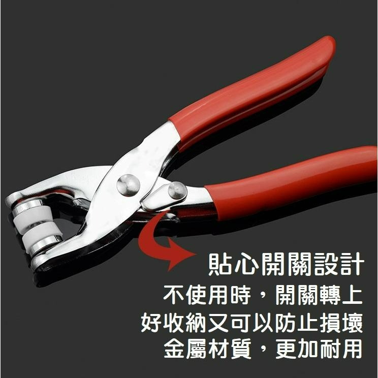 【台灣現貨】手壓式免縫式五爪扣安裝套組 按壓鉗子 防走光隱形暗釦工具組 鈕扣子母扣 寶寶衣服扣子 嬰幼兒鈕扣 包包扣子-細節圖6