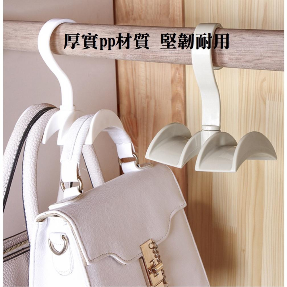 【台灣現貨】360度可旋轉式包包掛架 包包旋轉架 領帶收納架 衣櫥收納 衣架 掛架 衣櫃 掛勾 收納用品-細節圖3