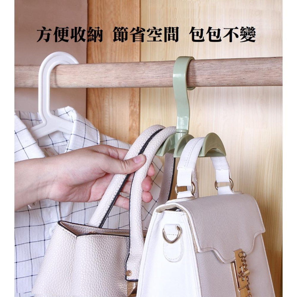 【台灣現貨】360度可旋轉式包包掛架 包包旋轉架 領帶收納架 衣櫥收納 衣架 掛架 衣櫃 掛勾 收納用品-細節圖5