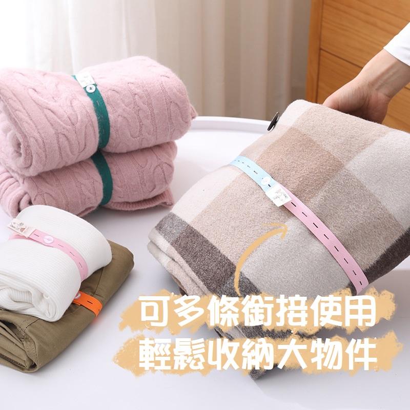 【台灣現貨】懶人收納神器拉拉棬 超高彈力衣物綁帶捆綁帶 衣櫥棉被毛衣分類收納 摺叠整理帶子捆捲帶拉拉卷 居家整理好物-細節圖2