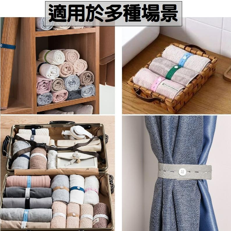 【台灣現貨】懶人收納神器拉拉棬 超高彈力衣物綁帶捆綁帶 衣櫥棉被毛衣分類收納 摺叠整理帶子捆捲帶拉拉卷 居家整理好物-細節圖6