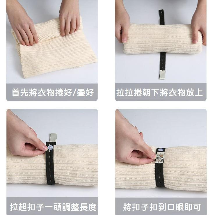【台灣現貨】懶人收納神器拉拉棬 超高彈力衣物綁帶捆綁帶 衣櫥棉被毛衣分類收納 摺叠整理帶子捆捲帶拉拉卷 居家整理好物-細節圖9