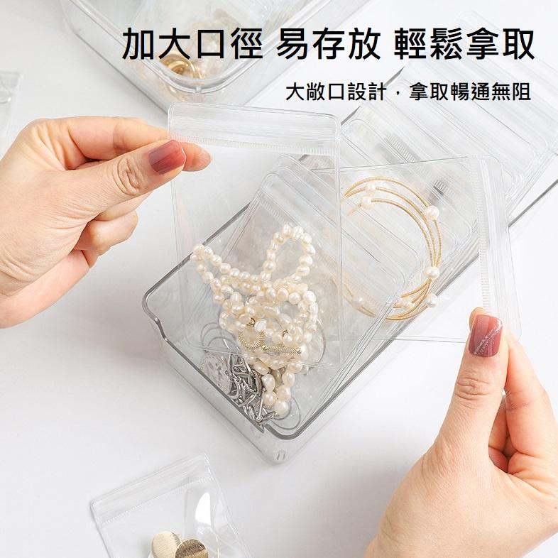 【台灣現貨】透明PVC飾品首飾收納袋 加厚抗氧化 夾鏈袋自封袋 夾鍊袋 包裝袋 密封收納 旅行外出 便攜 B020-細節圖6