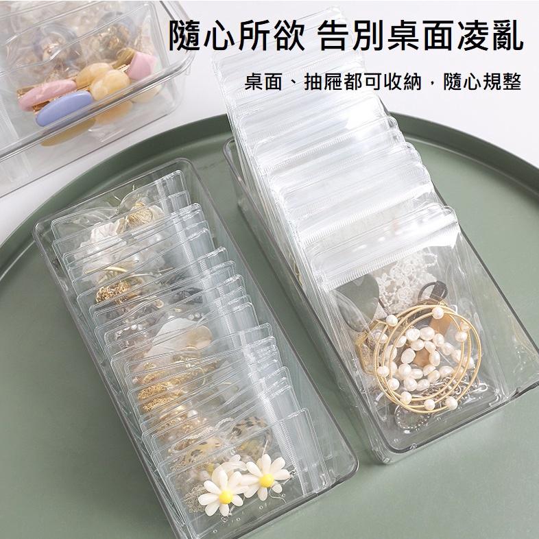 【台灣現貨】透明PVC飾品首飾收納袋 加厚抗氧化 夾鏈袋自封袋 夾鍊袋 包裝袋 密封收納 旅行外出 便攜 B020-細節圖9