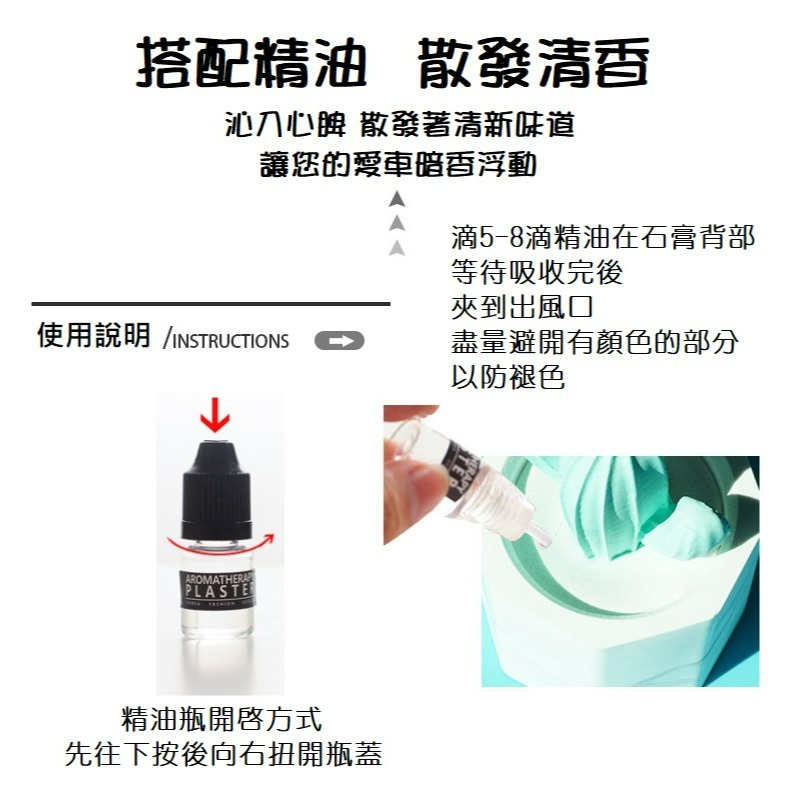 【台灣現貨】仙人掌造型擴香石送5ml精油+防滑墊 半立體造型 薰香香薰 芳香 居家擺件擺設 車用香氛 汽車裝飾-細節圖11