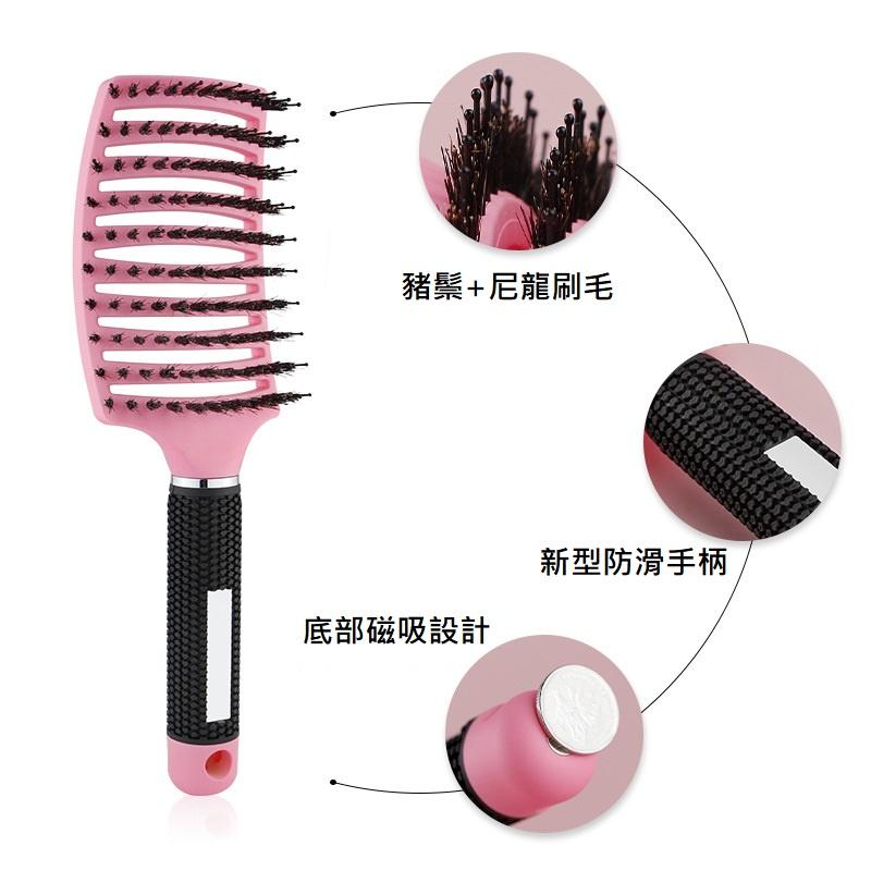 【台灣現貨】豬鬃毛大彎排骨梳 鬃毛梳 按摩大彎梳 頭皮按摩 防靜電 美髮造型梳 弧形蓬鬆氣墊梳 油頭 梳子-細節圖4