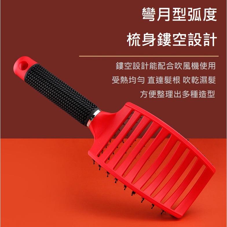 【台灣現貨】豬鬃毛大彎排骨梳 鬃毛梳 按摩大彎梳 頭皮按摩 防靜電 美髮造型梳 弧形蓬鬆氣墊梳 油頭 梳子-細節圖7