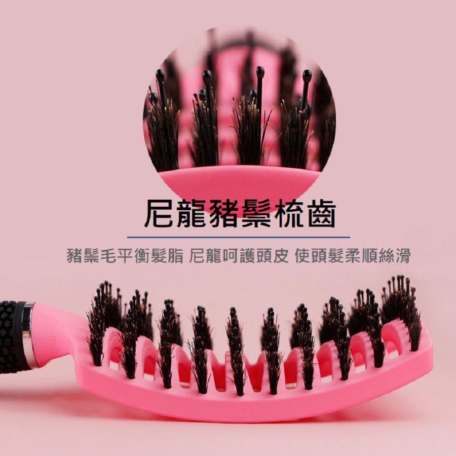 【台灣現貨】豬鬃毛大彎排骨梳 鬃毛梳 按摩大彎梳 頭皮按摩 防靜電 美髮造型梳 弧形蓬鬆氣墊梳 油頭 梳子-細節圖9