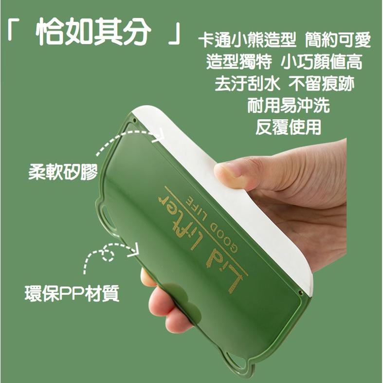 【台灣現貨】壁掛萬用玻璃刮水板 浴室檯面鏡子刮水器 浴室清潔 刮刀 刮板 刮水板 清潔 玻璃刮刀 玻璃清潔 矽膠刮水板-細節圖2
