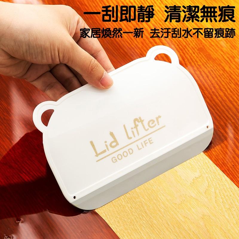 【台灣現貨】壁掛萬用玻璃刮水板 浴室檯面鏡子刮水器 浴室清潔 刮刀 刮板 刮水板 清潔 玻璃刮刀 玻璃清潔 矽膠刮水板-細節圖4