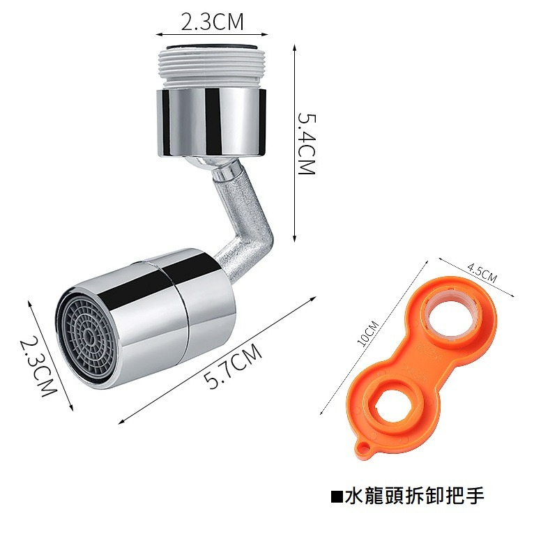 塑膠款+拆卸把手