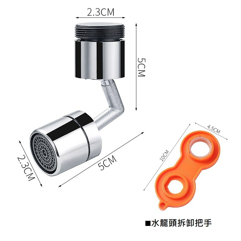 全銅款+拆卸把手