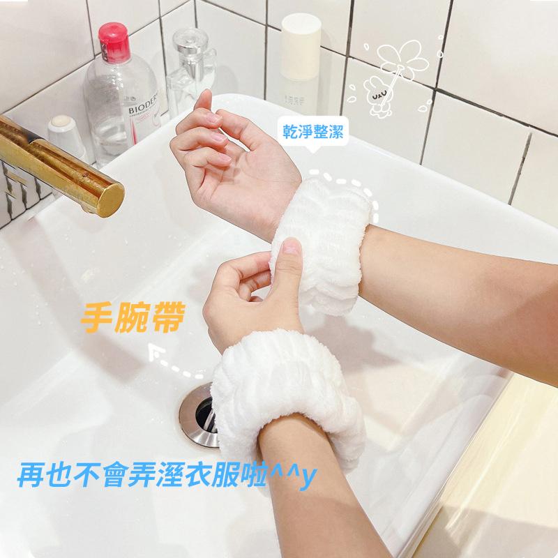 【台灣現貨】洗臉手腕帶 珊瑚絨手腕帶 吸水洗手腕帶 洗臉腕帶 防濺濕防濺水 化妝室洗手台好用小物 浴室必備-細節圖4