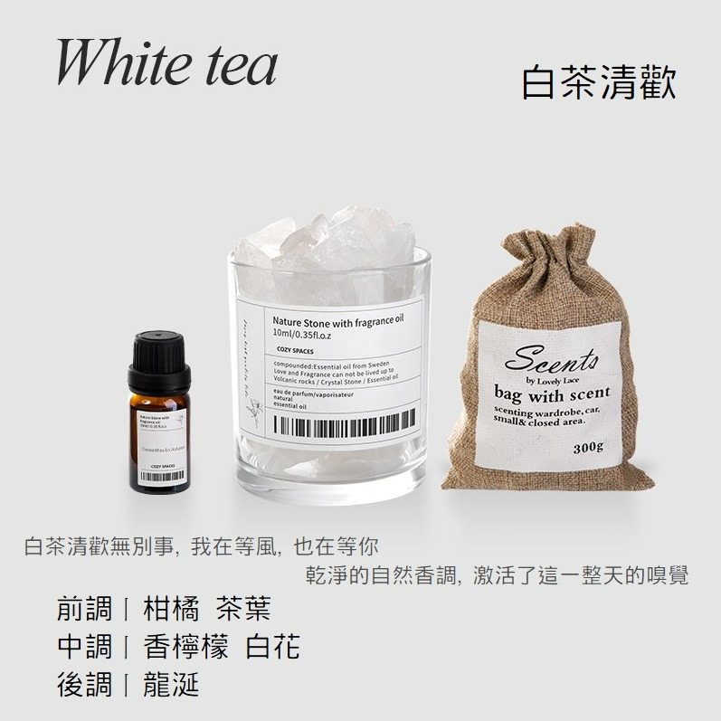 【台灣現貨】晶石杯香氛禮盒含10ml精油  無火香薰擴香石 精油香氛禮盒 薰香香薰 居家臥室 芳香 辦公室擺件 水晶-規格圖11