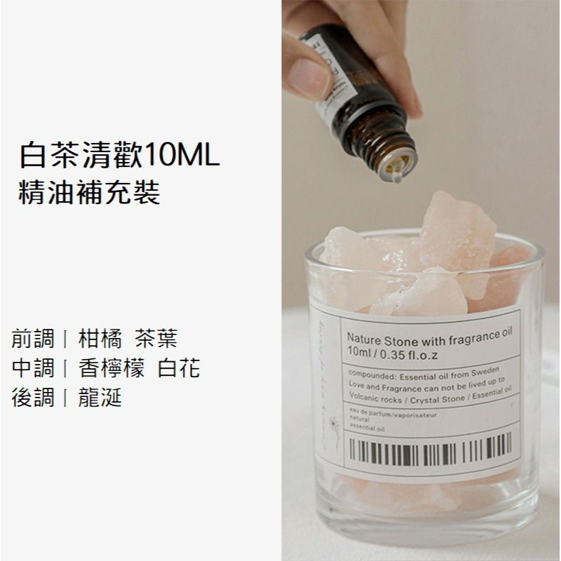 【台灣現貨】晶石杯香氛禮盒含10ml精油  無火香薰擴香石 精油香氛禮盒 薰香香薰 居家臥室 芳香 辦公室擺件 水晶-規格圖11