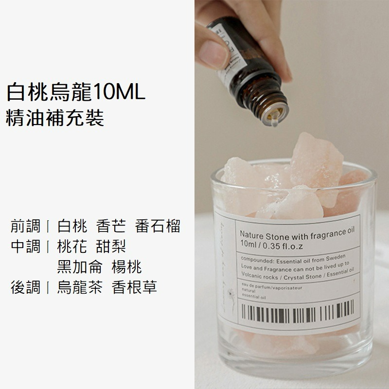 【台灣現貨】晶石杯香氛禮盒含10ml精油  無火香薰擴香石 精油香氛禮盒 薰香香薰 居家臥室 芳香 辦公室擺件 水晶-規格圖11
