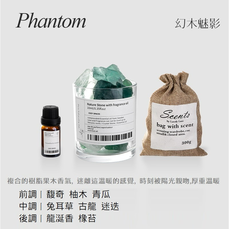 【台灣現貨】晶石杯香氛禮盒含10ml精油  無火香薰擴香石 精油香氛禮盒 薰香香薰 居家臥室 芳香 辦公室擺件 水晶-規格圖11