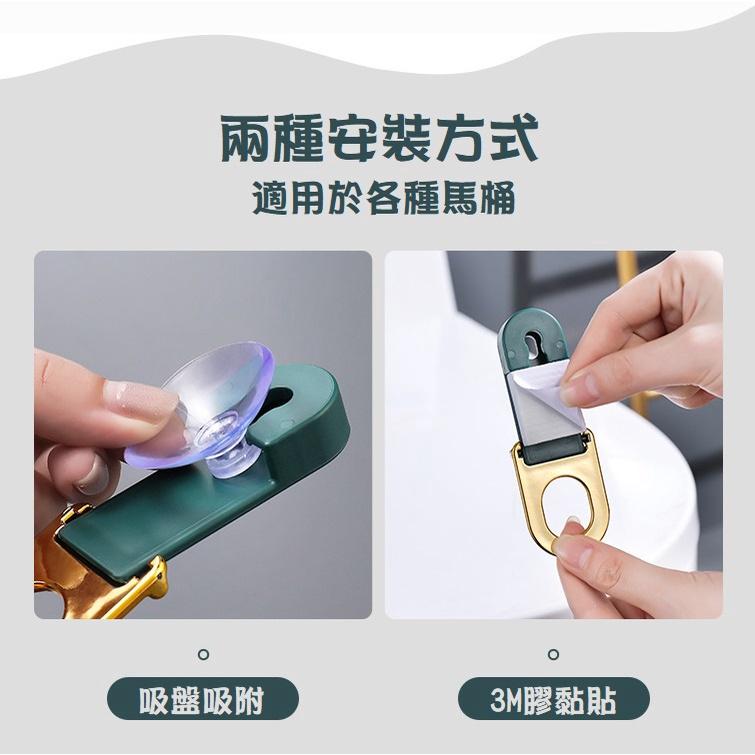 【台灣現貨】輕奢馬桶提蓋器 馬桶座翻蓋工具 掀蓋器 輔助掀蓋 馬桶手把 馬桶翻蓋 助掀蓋 不沾手 浴室 廁所-細節圖6