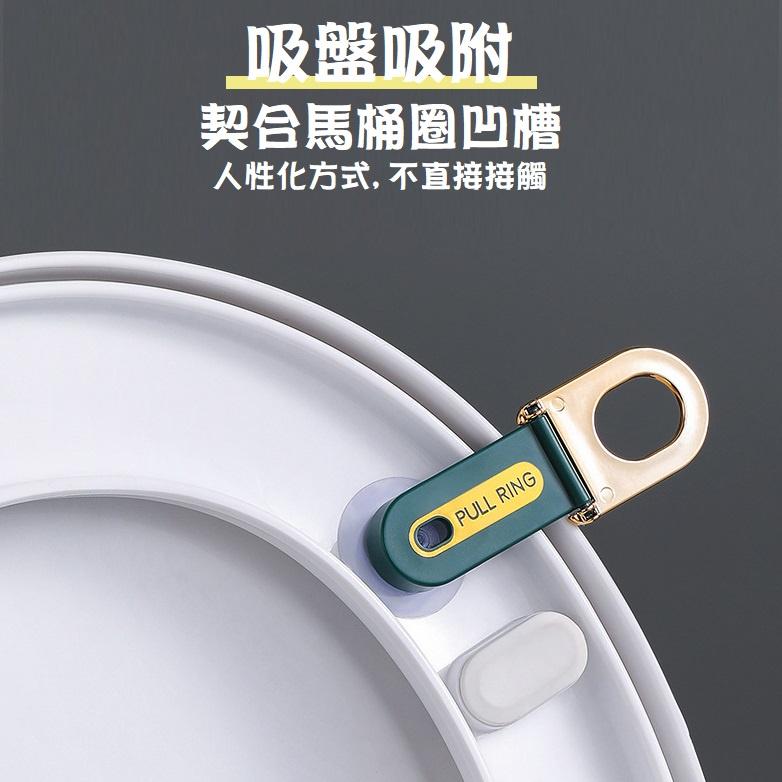 【台灣現貨】輕奢馬桶提蓋器 馬桶座翻蓋工具 掀蓋器 輔助掀蓋 馬桶手把 馬桶翻蓋 助掀蓋 不沾手 浴室 廁所-細節圖7