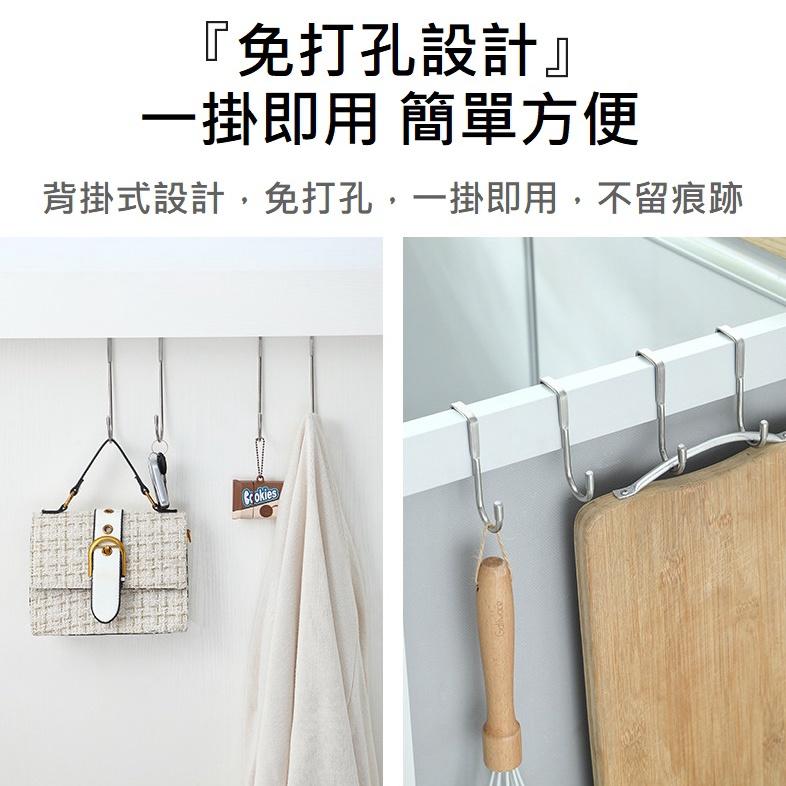 【台灣現貨】不鏽鋼S型雙掛勾 門背式櫥櫃門掛勾 包包收納掛勾 耐重 掛鈎 掛鉤 門後掛勾 無痕掛勾 S勾 櫥櫃門板-細節圖2