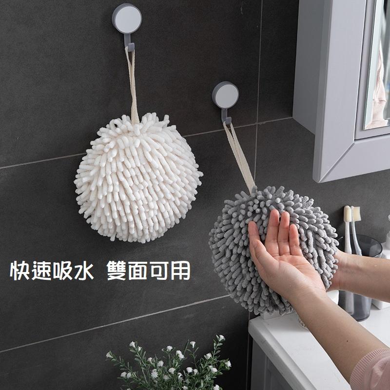 【台灣現貨】日式加厚雪尼爾速乾擦手球 家用超強吸水擦手巾球 吸水毛巾 擦手布 毛巾球 浴室廚房好物-細節圖7