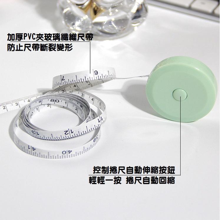 【台灣現貨】北歐風測量皮尺 量三圍捲尺 迷你卷尺 隨身迷你皮尺 量衣軟尺 可伸縮 布尺 軟尺 KD107-細節圖6