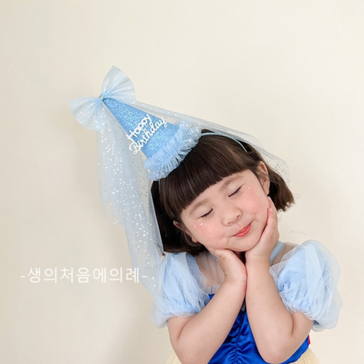【台灣現貨】兒童生日派對閃粉生日帽髮箍 公主造型 夢幻仙女髮箍 頭紗網紗 生日禮物祝福活動慶祝生日 親子情侶裝扮-細節圖3