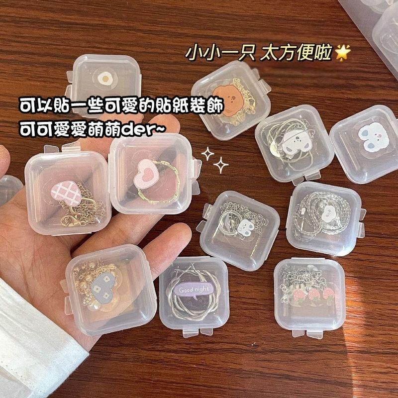 【台灣現貨】PVC防氧化透明收納盒 MINI迷你帶蓋便携防塵收納小方盒 首飾飾品耳環項鍊手鍊收納 外出旅遊整理收納盒-細節圖5