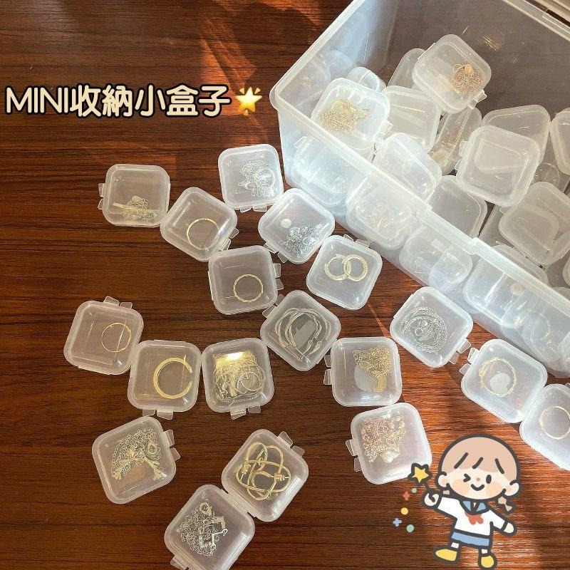 【台灣現貨】PVC防氧化透明收納盒 MINI迷你帶蓋便携防塵收納小方盒 首飾飾品耳環項鍊手鍊收納 外出旅遊整理收納盒-細節圖6