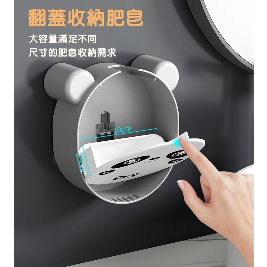 【台灣現貨】可愛卡通造型熊貓肥皂盒 浴室壁掛香皂收納盒收納架 免打孔免丁免釘無痕黏貼上牆瀝水置物架 防潮防水防污-細節圖3