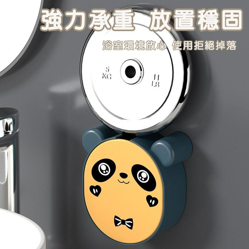 【台灣現貨】可愛卡通造型熊貓肥皂盒 浴室壁掛香皂收納盒收納架 免打孔免丁免釘無痕黏貼上牆瀝水置物架 防潮防水防污-細節圖6