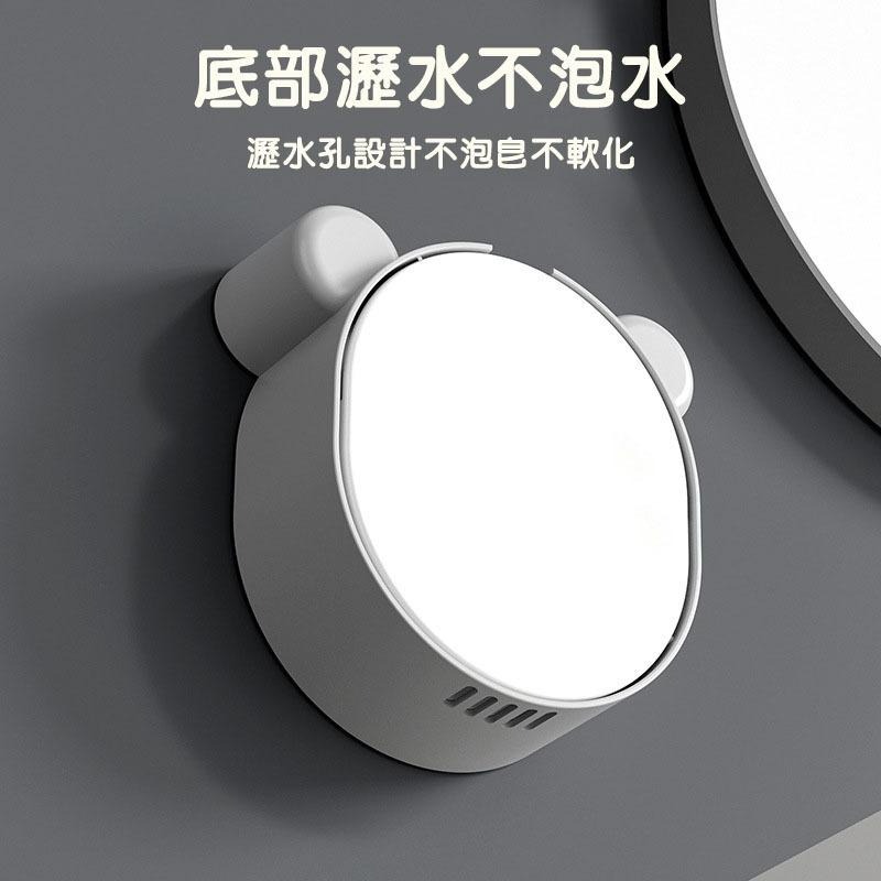 【台灣現貨】可愛卡通造型熊貓肥皂盒 浴室壁掛香皂收納盒收納架 免打孔免丁免釘無痕黏貼上牆瀝水置物架 防潮防水防污-細節圖7