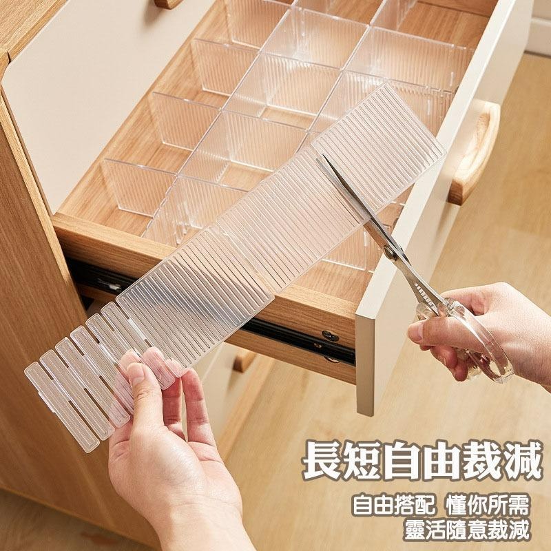 【台灣現貨】4片裝可裁切抽屜收納分隔板 透明分隔塑膠板 自由裁剪 分格神器 內衣襪子格子收納盒 分類整理 分割板隔斷-細節圖5