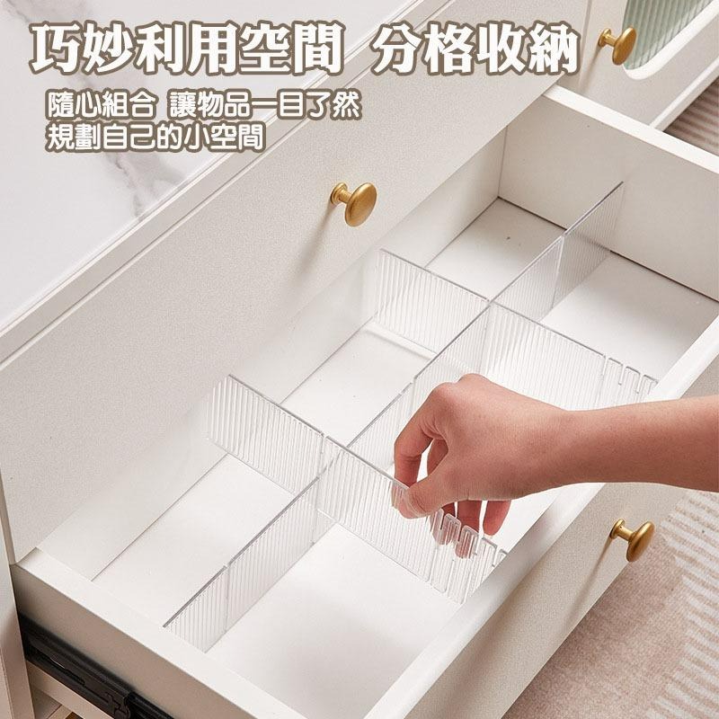 【台灣現貨】4片裝可裁切抽屜收納分隔板 透明分隔塑膠板 自由裁剪 分格神器 內衣襪子格子收納盒 分類整理 分割板隔斷-細節圖6