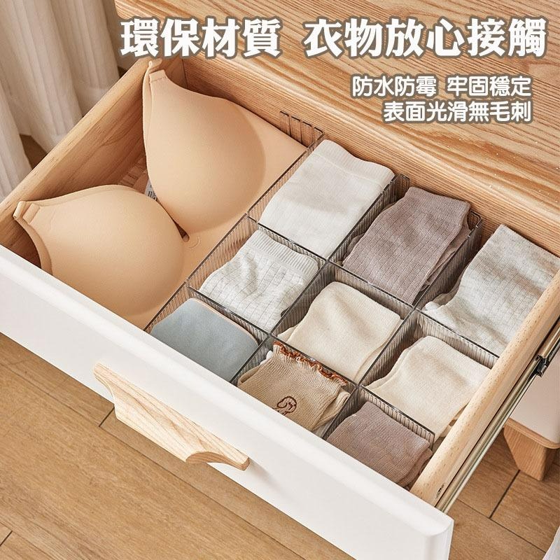 【台灣現貨】4片裝可裁切抽屜收納分隔板 透明分隔塑膠板 自由裁剪 分格神器 內衣襪子格子收納盒 分類整理 分割板隔斷-細節圖7