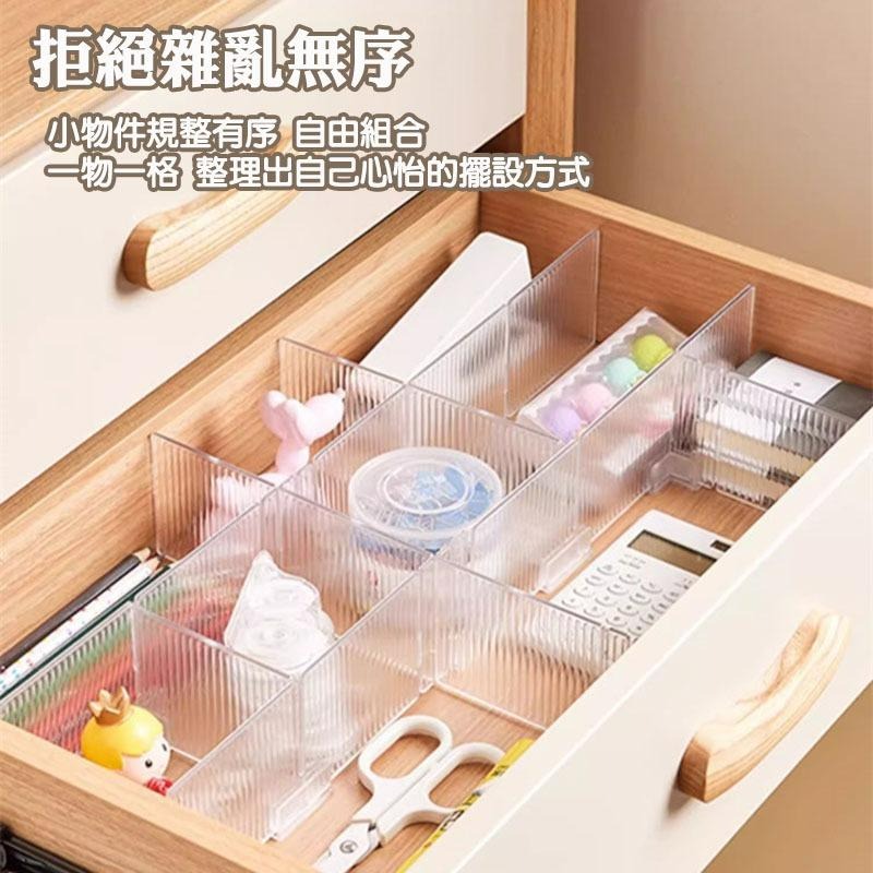 【台灣現貨】4片裝可裁切抽屜收納分隔板 透明分隔塑膠板 自由裁剪 分格神器 內衣襪子格子收納盒 分類整理 分割板隔斷-細節圖8